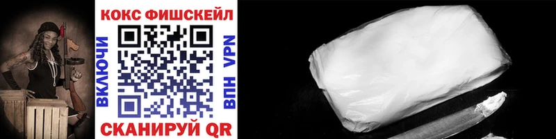 COCAIN VHQ Приволжск