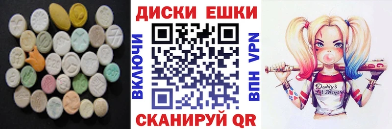 ЭКСТАЗИ Punisher Приволжск