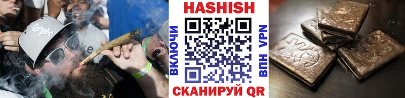 где продают   Приволжск  ГАШИШ индика сатива 