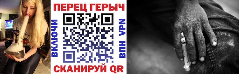 Героин белый наркота площадка наркотические препараты Приволжск