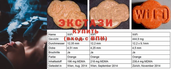 соль ск Абдулино