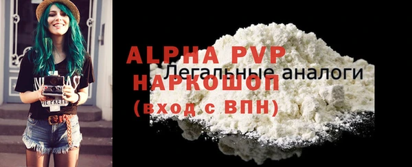 соль ск Абдулино