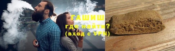 гашиш Абаза