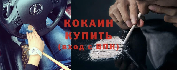 хмурый Абинск