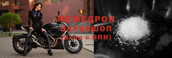 соль ск Абдулино