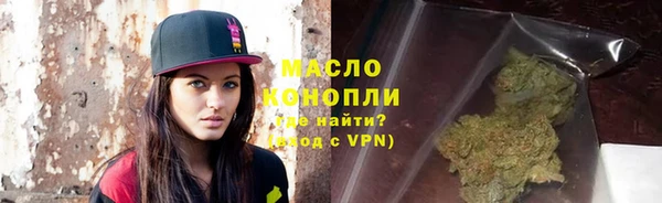 соль ск Абдулино