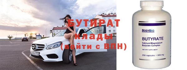 соль ск Абдулино