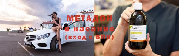 соль ск Абдулино