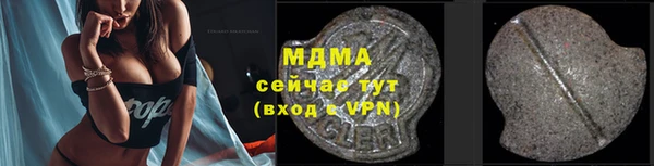 гашиш Абаза