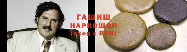 соль ск Абдулино
