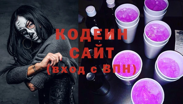 гашиш Абаза