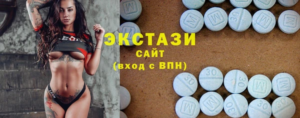 соль ск Абдулино
