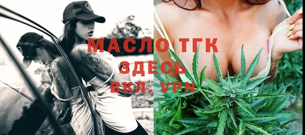 соль ск Абдулино