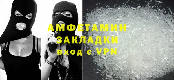 гашиш Абаза
