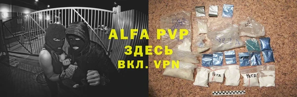 гашиш Абаза