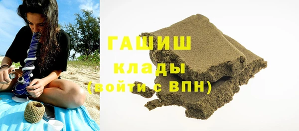 гашиш Абаза