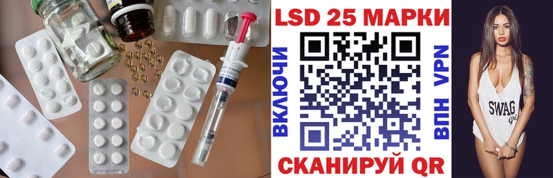 ЛСД экстази ecstasy  даркнет сайт  Приволжск 