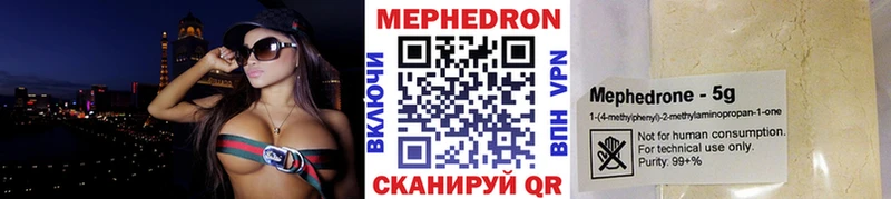 где продают   Приволжск  Мефедрон мяу мяу 