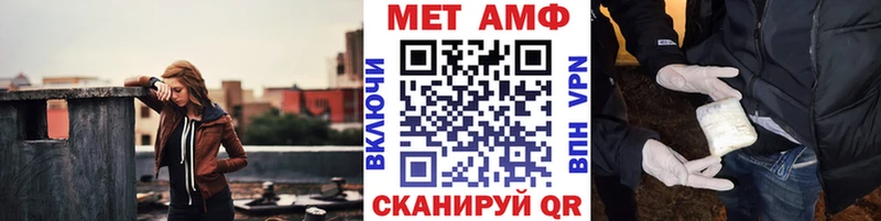 Метамфетамин винт купить сайты Приволжск